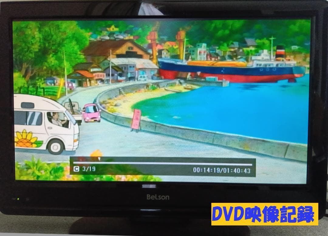 シャープブルーレイレコーダー【BD-NW520】