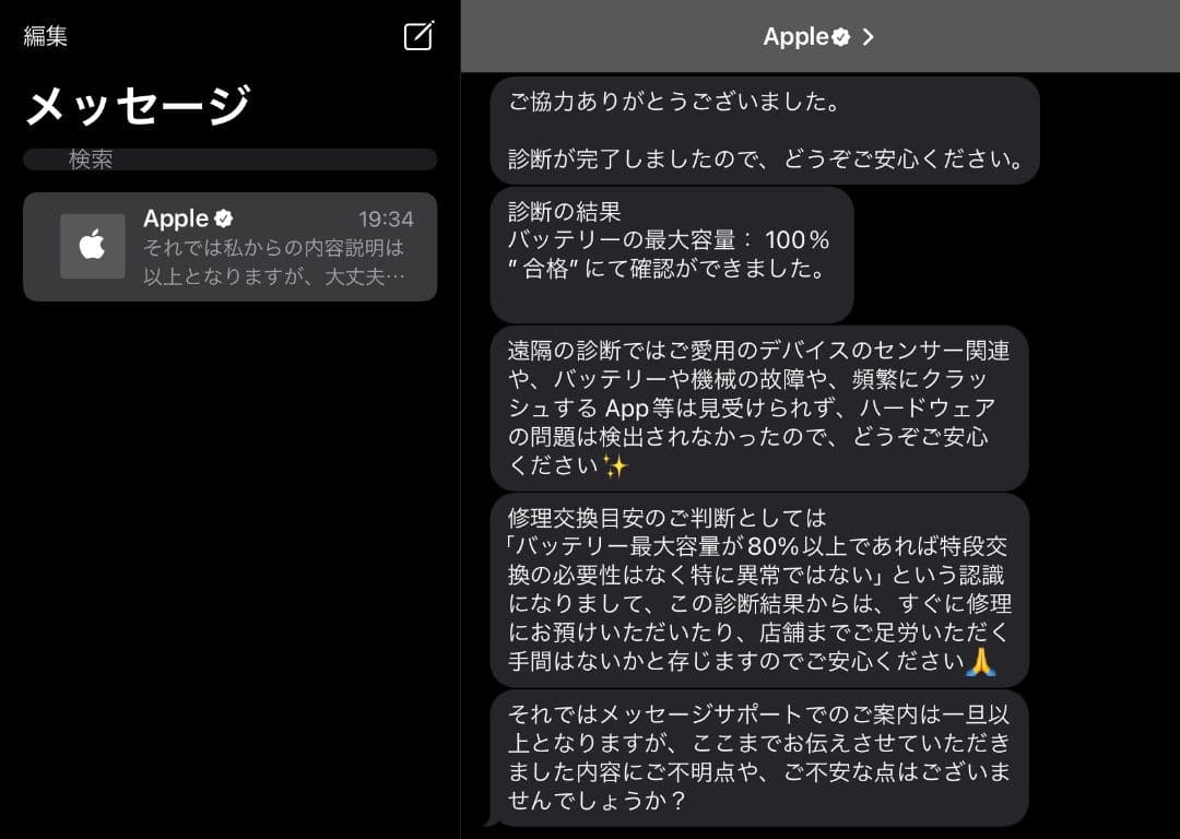 長*夫様 【新品同様】iPad Air セルラー スペースグレイ M1 64GB