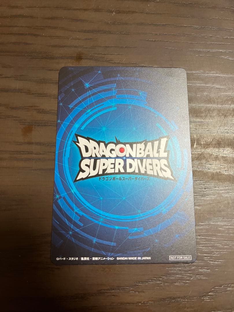 ダイバーズ大会優勝カード