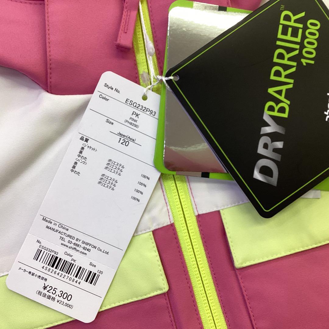 新品未使用　PHENIX スキーウェア　120ＣＭ！