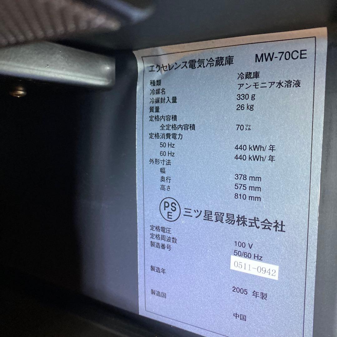 人気のエクセレンスワインセラー 18本収納￼