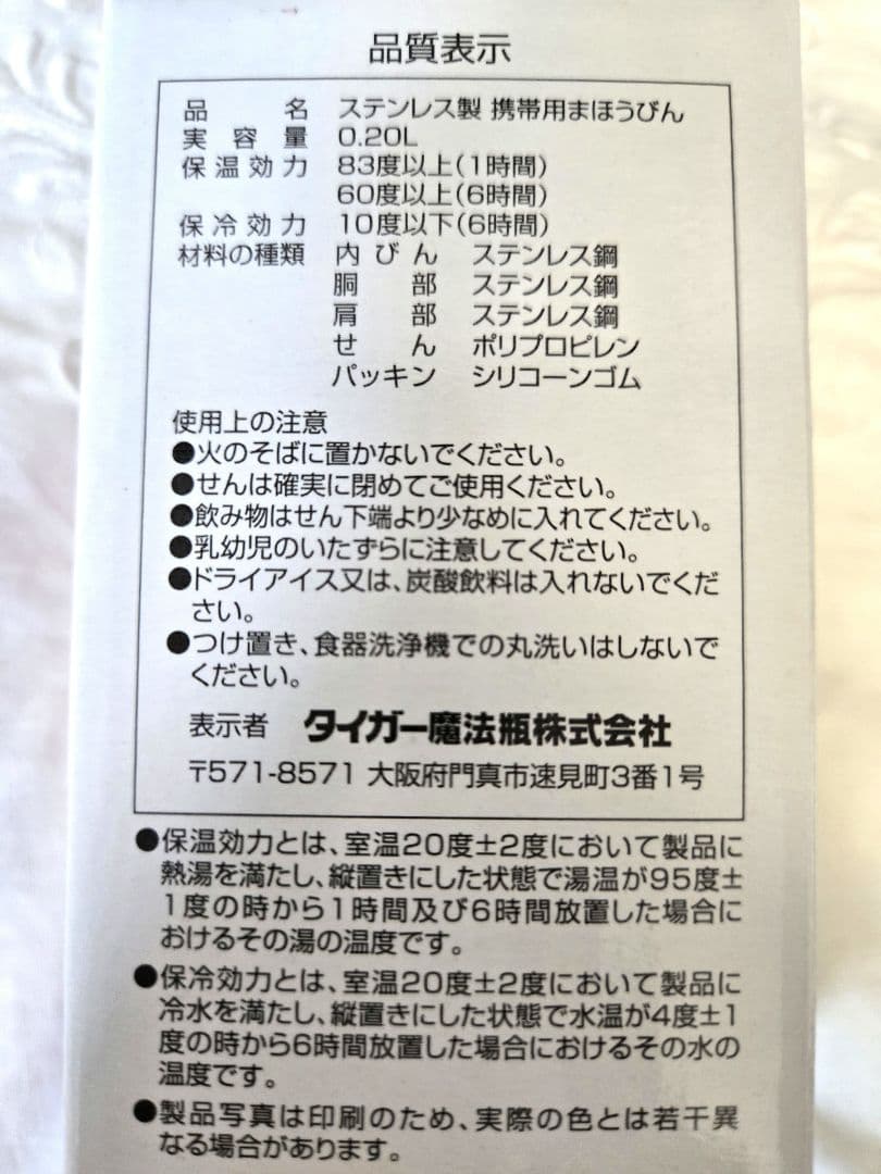 【未使用品】フェイラー ハイジ ステンレスボトル ボトルケース ピンク