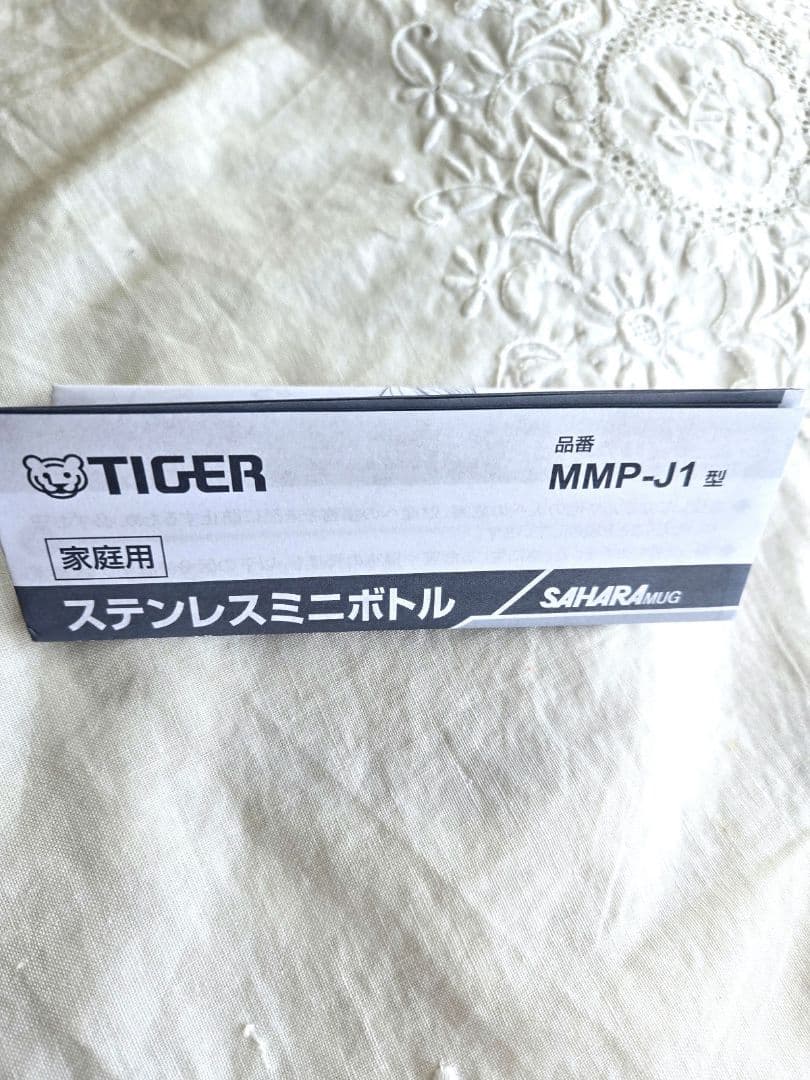 【未使用品】フェイラー ハイジ ステンレスボトル ボトルケース ピンク