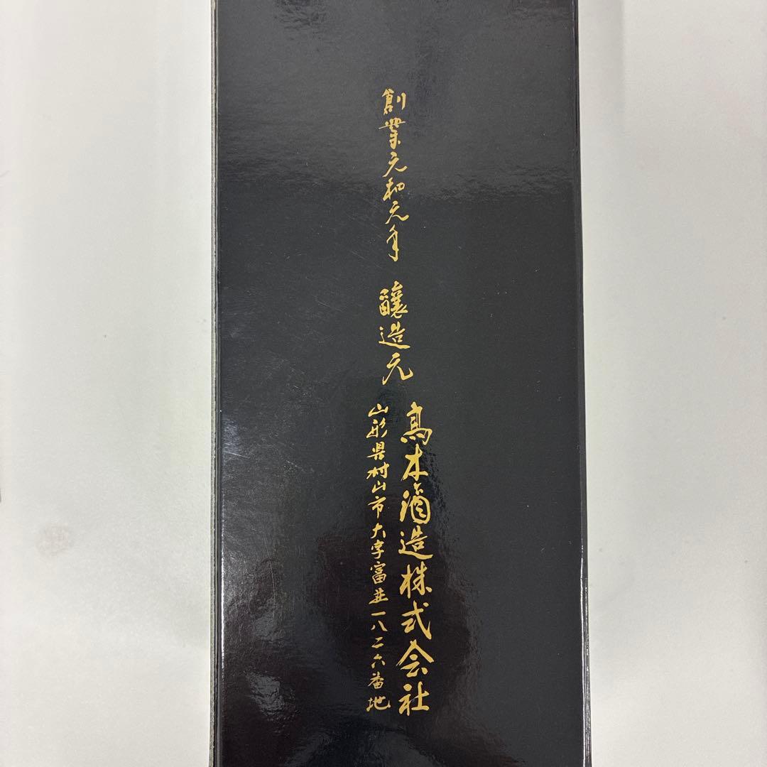 鬼兜 十四代 濃厚焼酎 720ml 40%