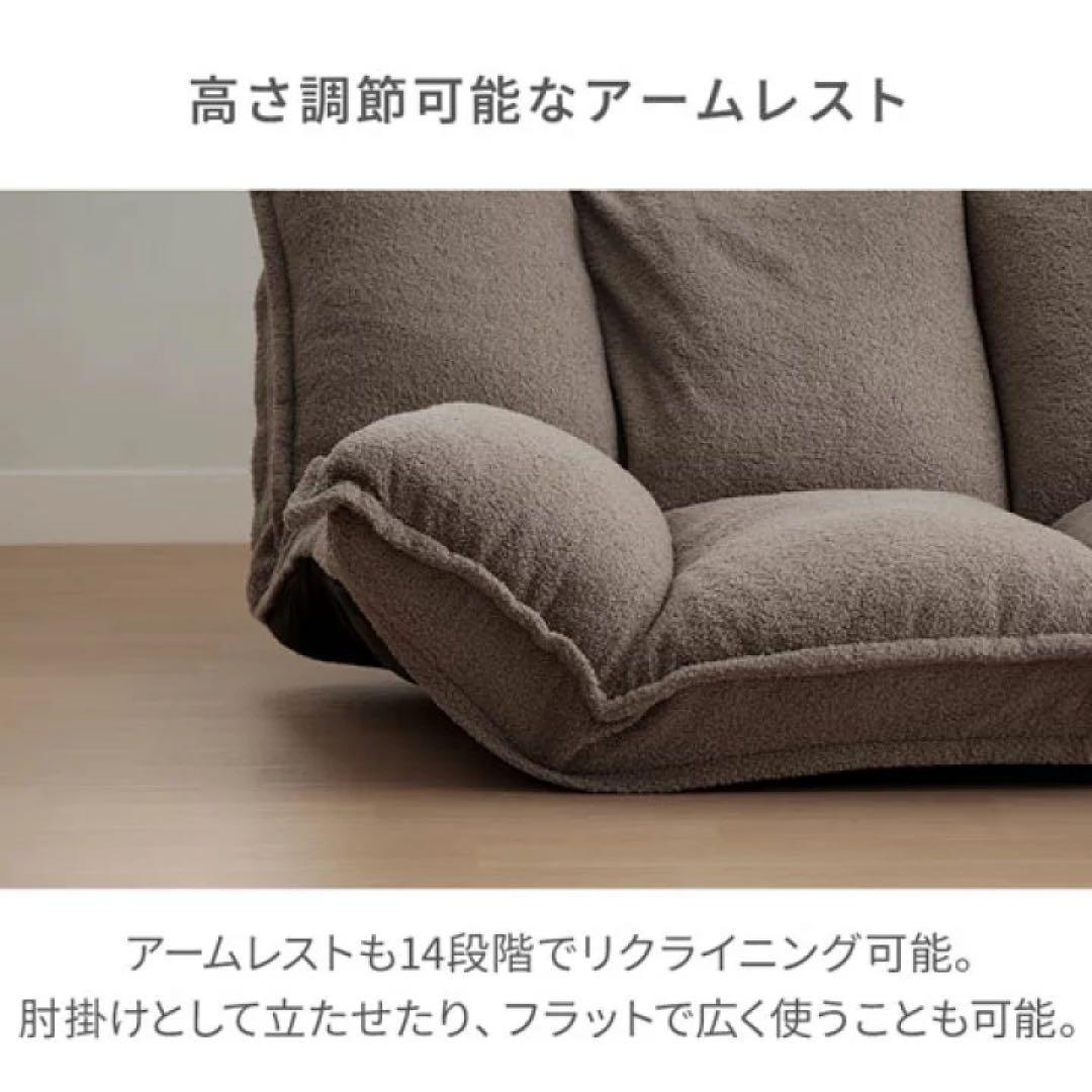 リクライニング機能付きベージュソファベッド　2人掛け