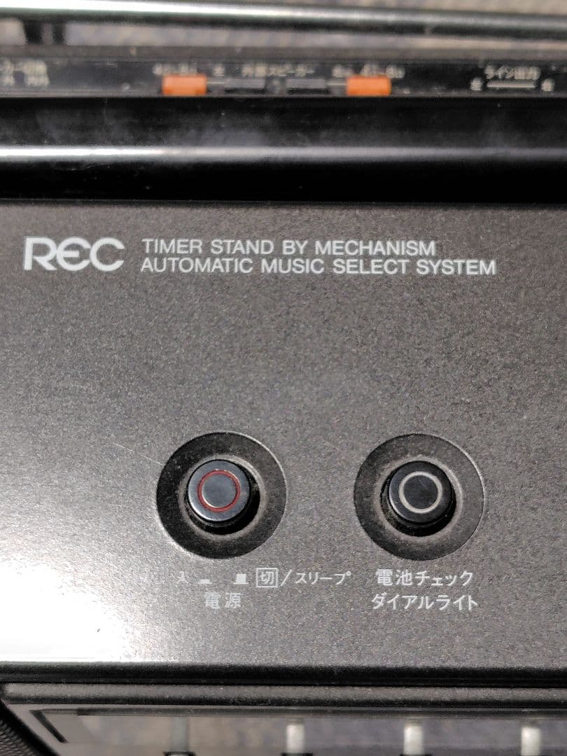 ソニーカセット中古