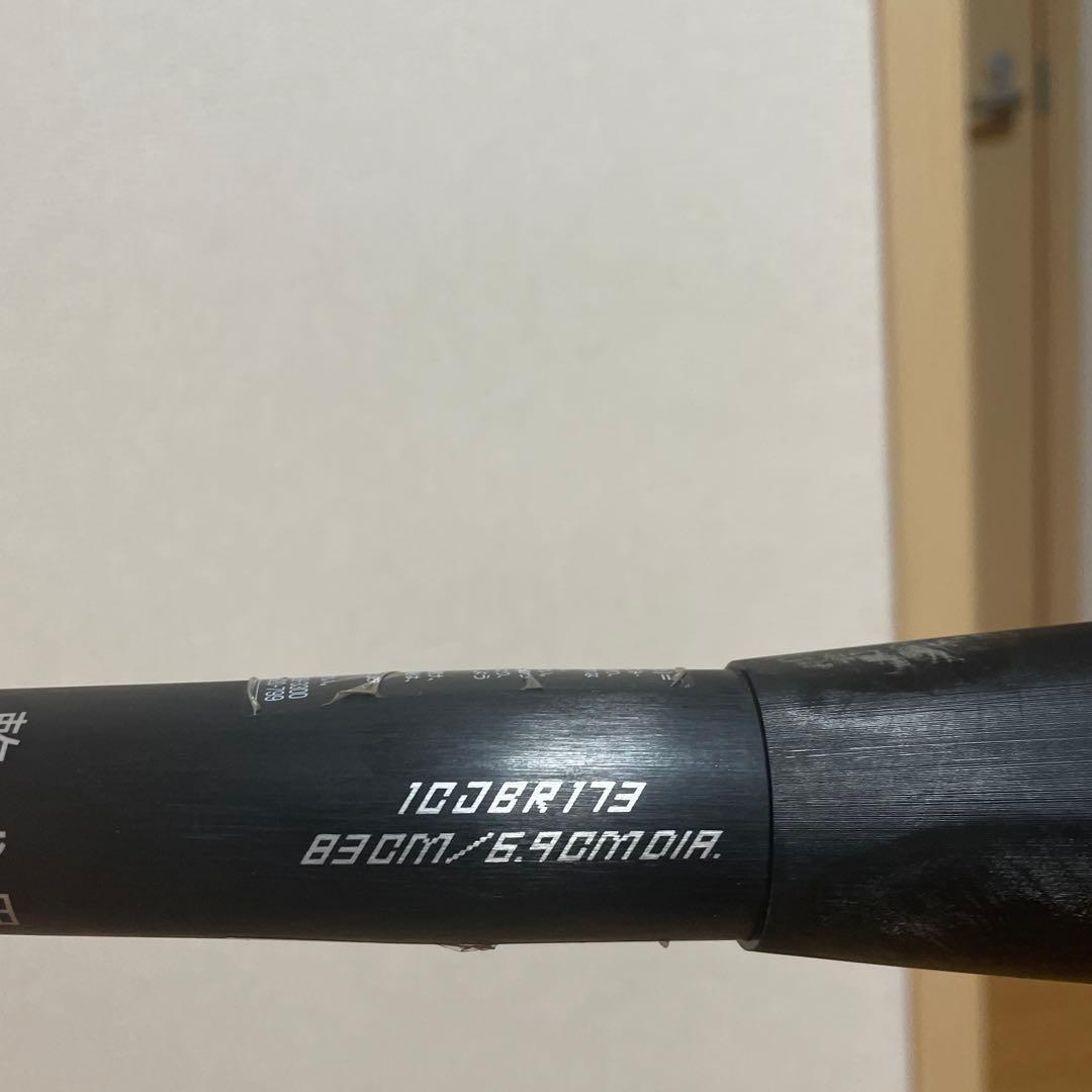 ミズノ レガシーメタル トップバランス　83センチ　730グラム