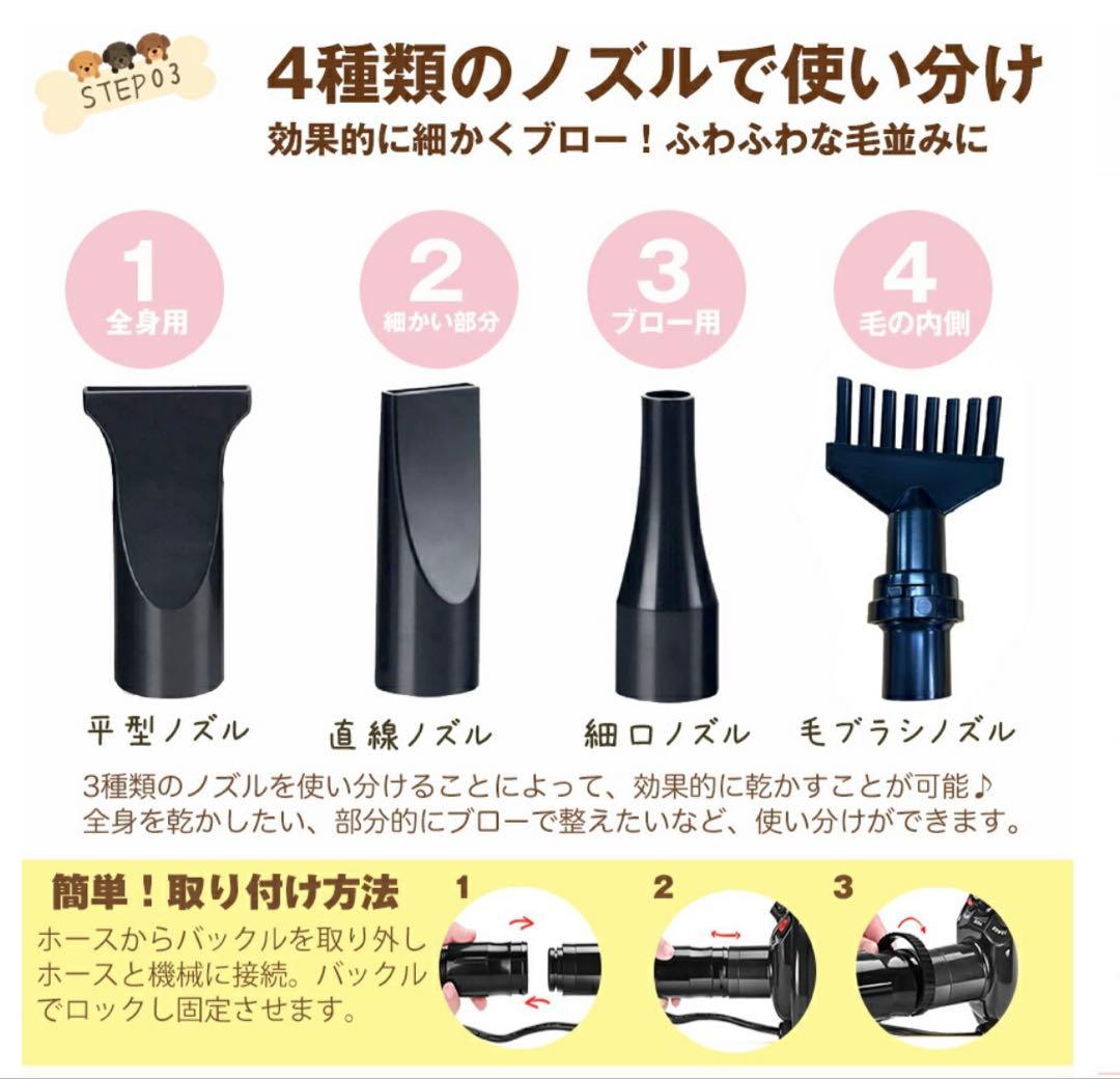 ペットドライヤー　大風量　30〜55度