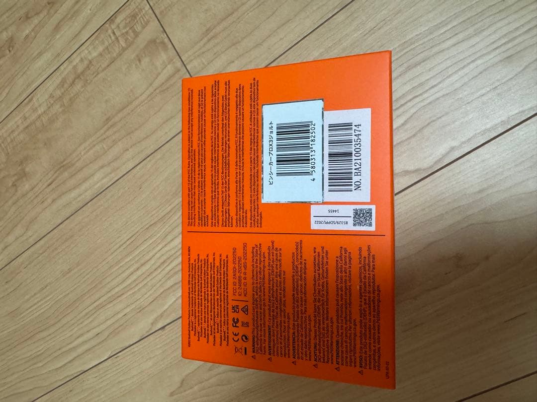 ブッシュネル ピンシーカープロ X3 ジョルト