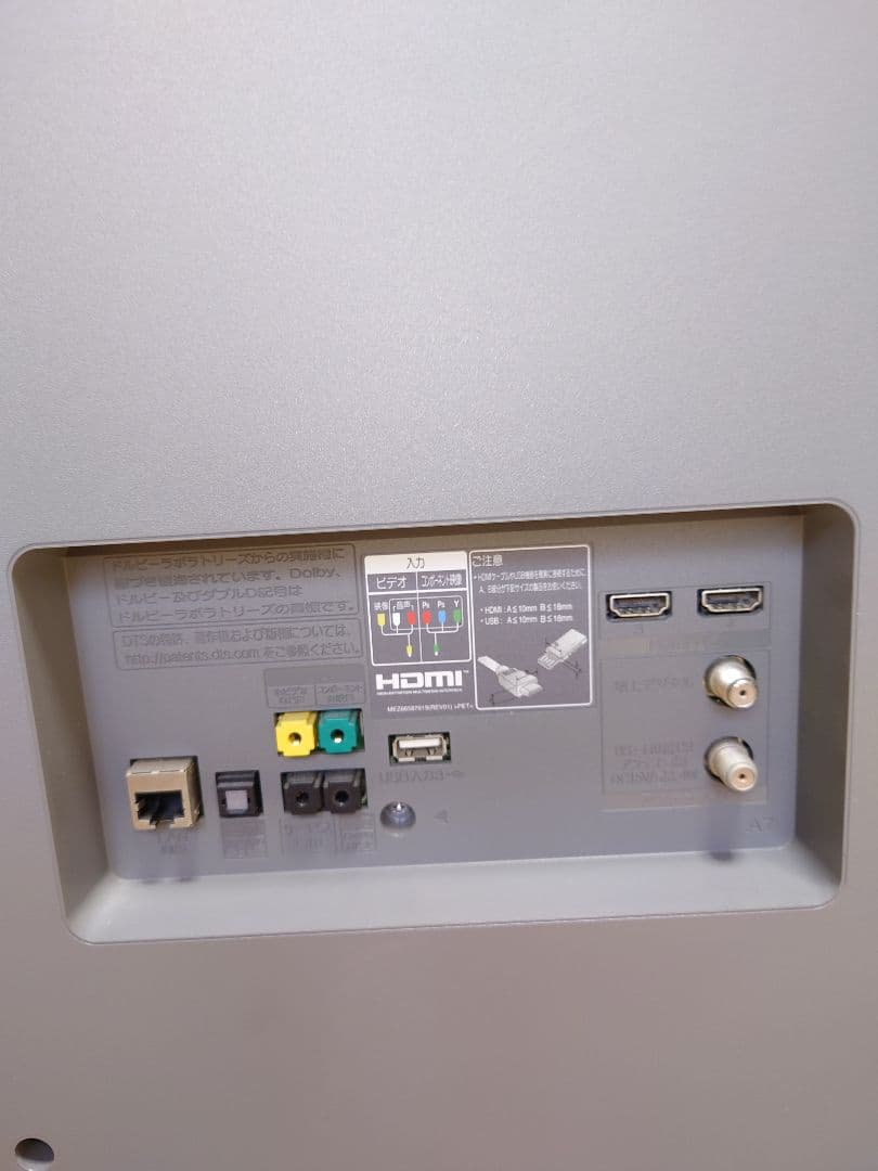 2016年製 LG有機ELテレビ OLED55B6P