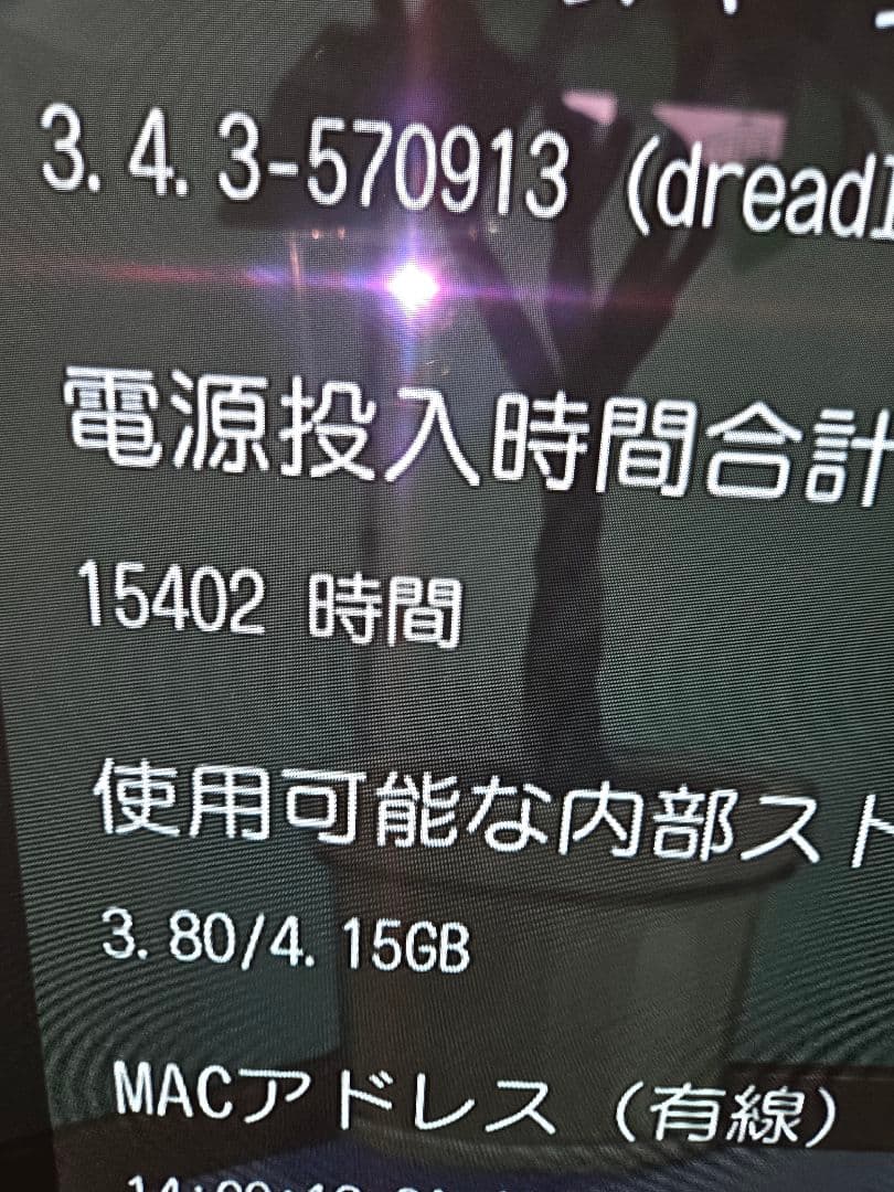 2016年製 LG有機ELテレビ OLED55B6P