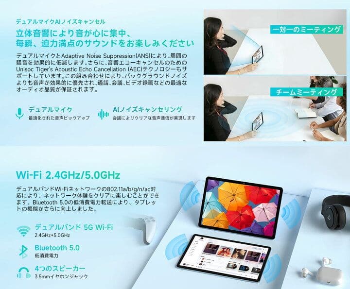 Android15 タブレット IPS大画面 TDDIタッチスクリーン】bmax