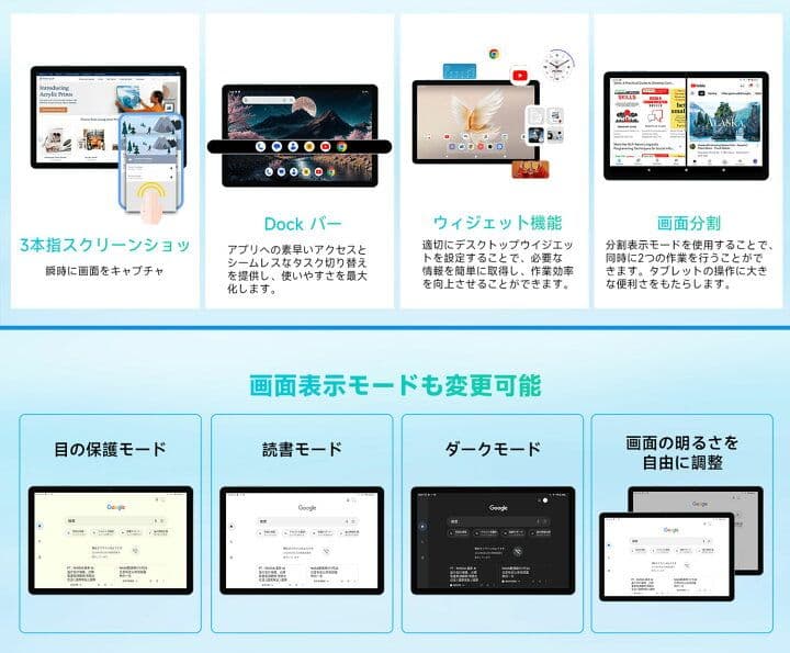 Android15 タブレット IPS大画面 TDDIタッチスクリーン】bmax
