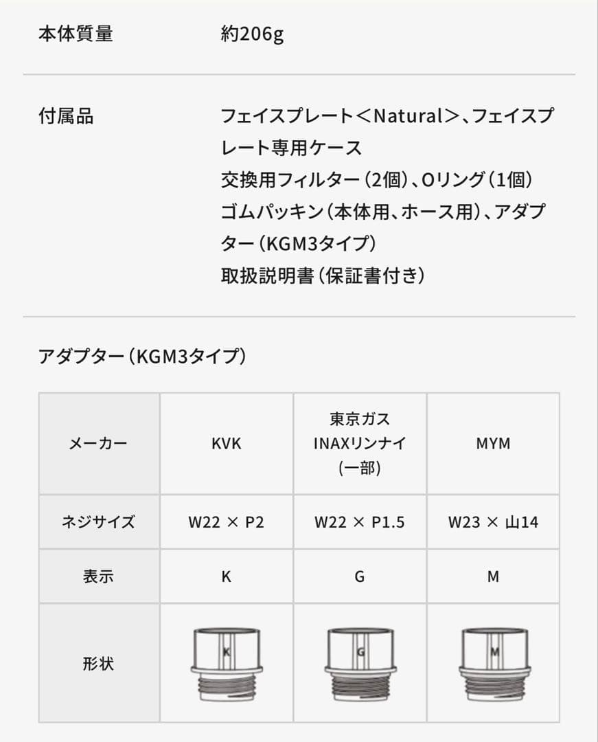 【新品未使用】KINUJO Silk Rich Shower 正規品