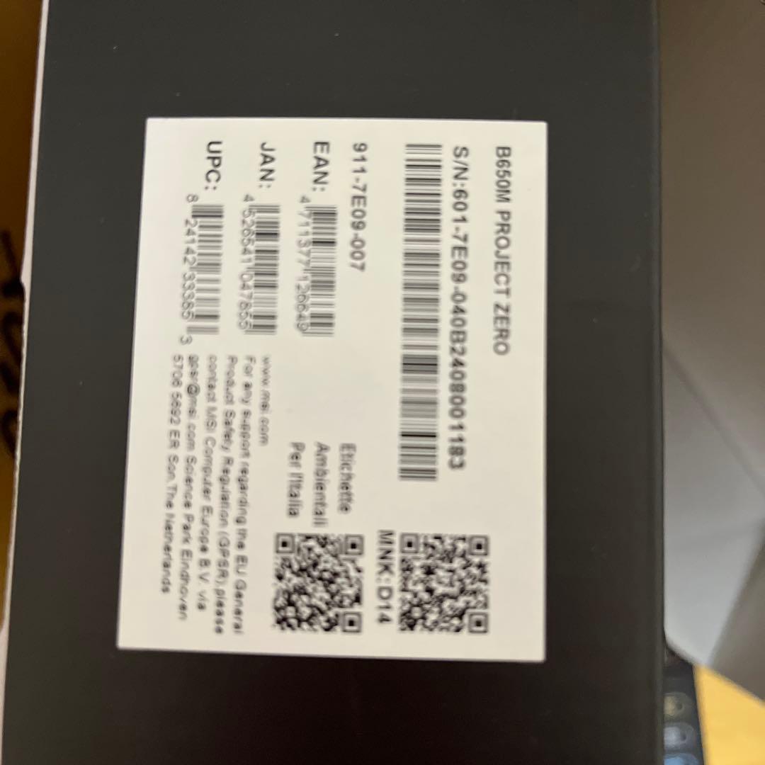 MSI 背面マザーボード　B650m プロジェクト　ゼロ