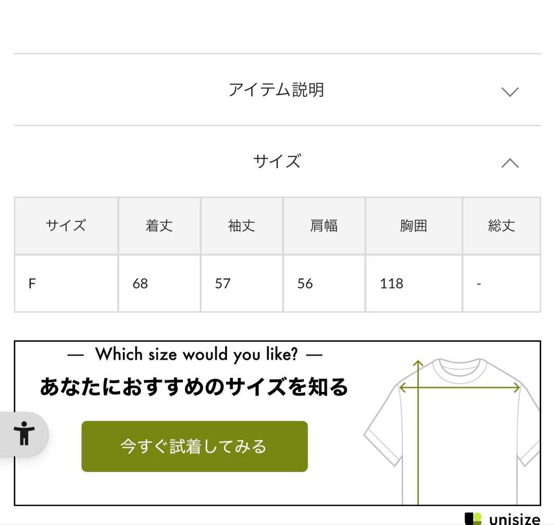 ウィムガゼット　ピグメントウラケプルオーバー