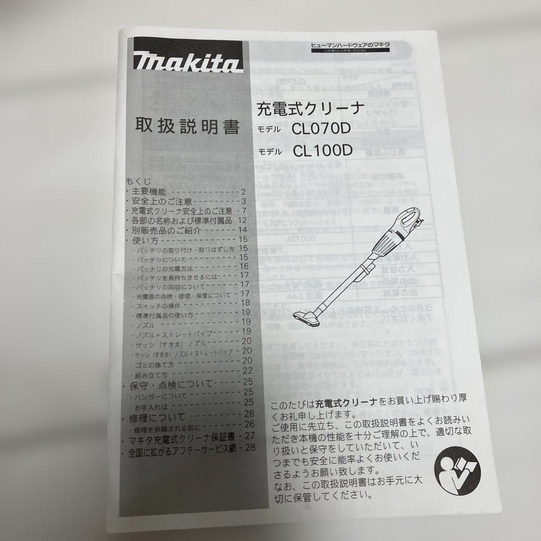 マキタ 充電式クリーナー コードレス 掃除機 CL100DW 新品未使用