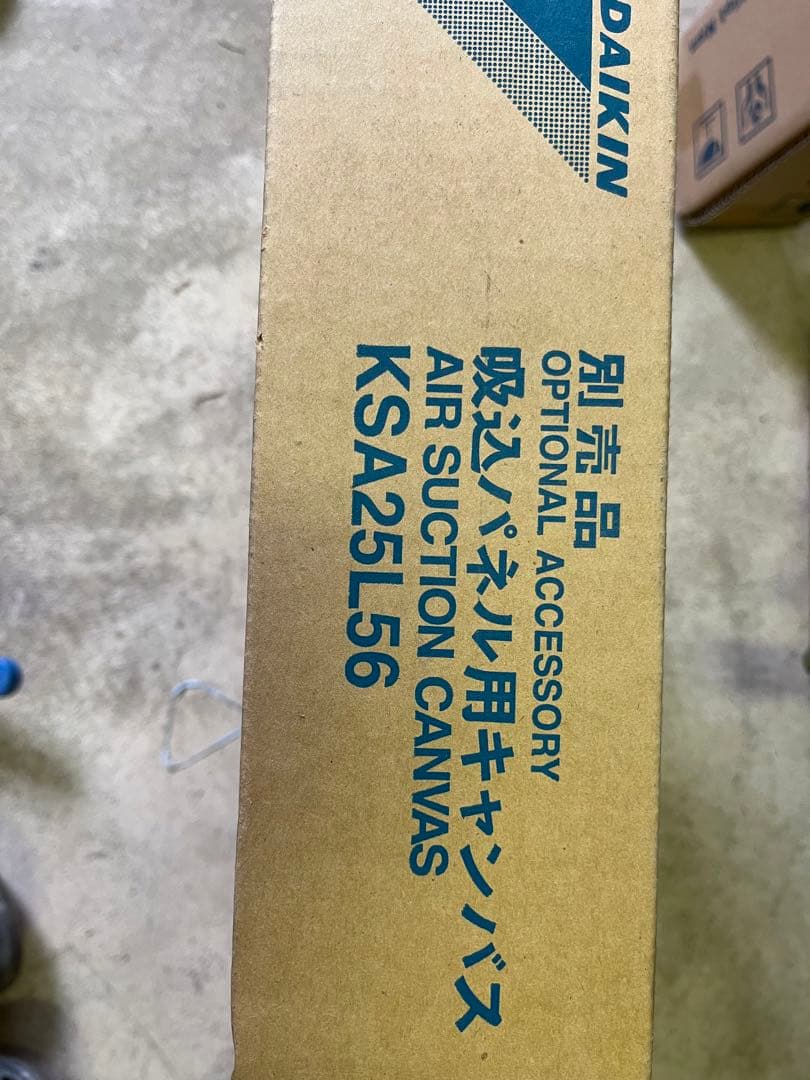 吸込パネル用キャンパス　ダイキン　KSA25L56