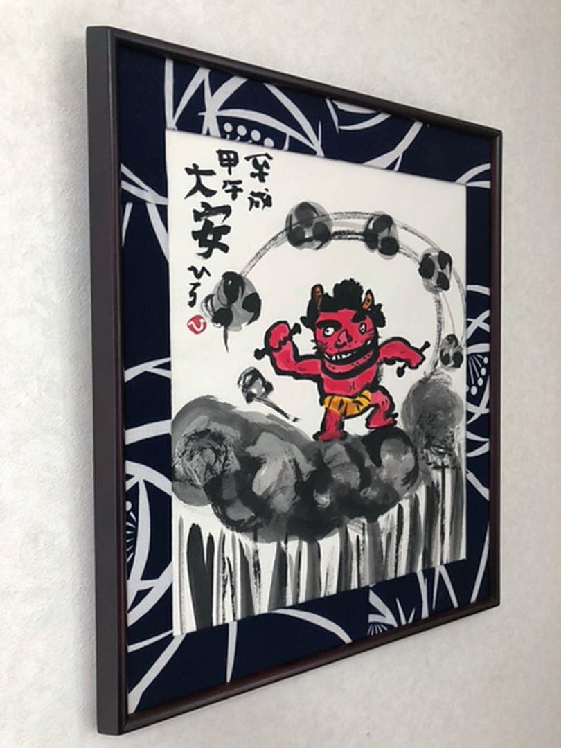 絵画 額装 山田ひろ子『雷様』 外箱付き