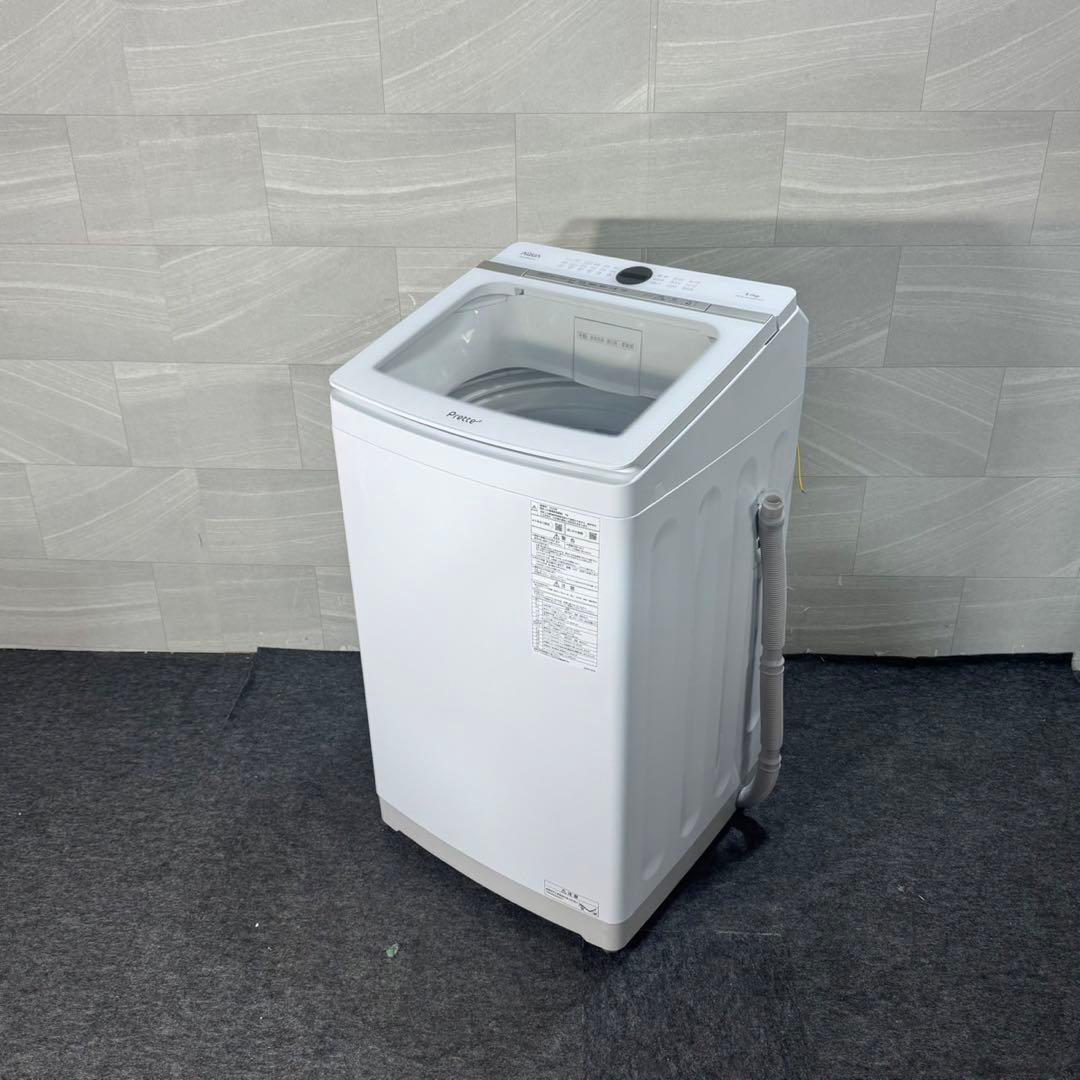 AQUA 洗濯機 AQW-VA8N 8kg 大容量 2023年製 d4593