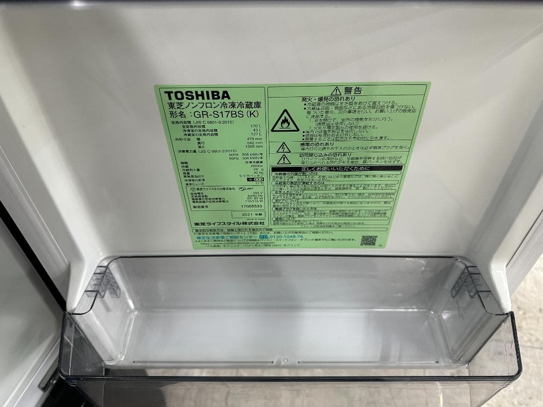 TOSHIBA　冷凍冷蔵庫　170L　GR-S17BS(K)　2021年製