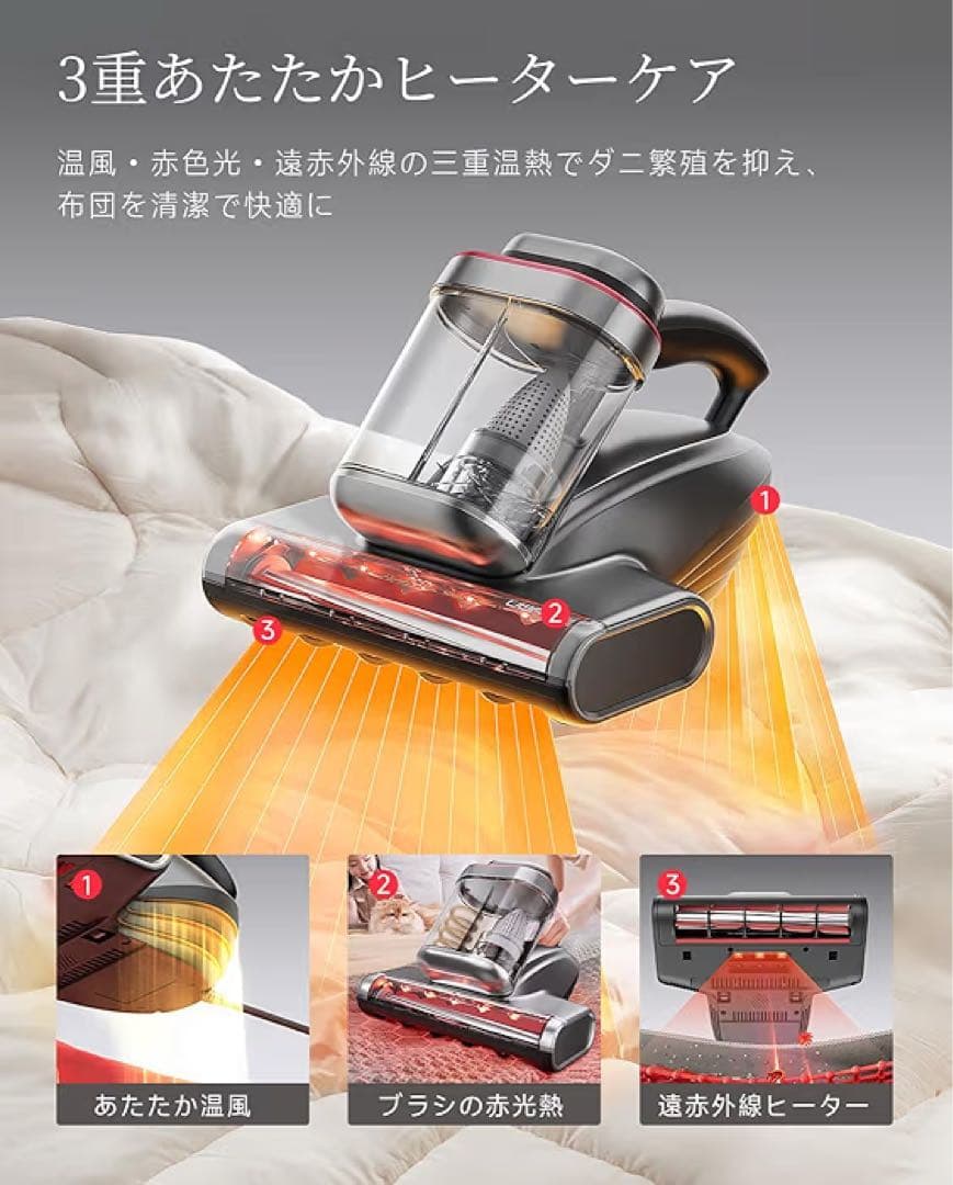 yuko 布団クリーナー 布団掃除機 20KPa 強力吸引