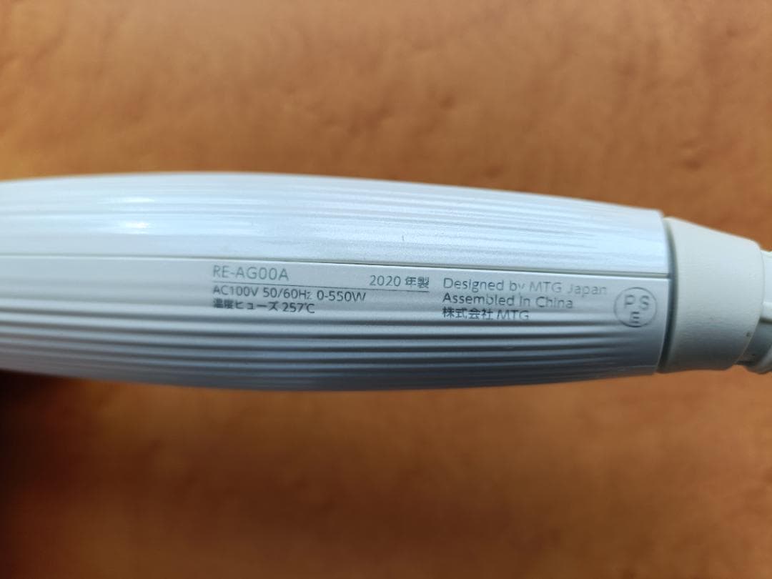 Refa リファ ビューテック カールアイロン AG00A 26mm