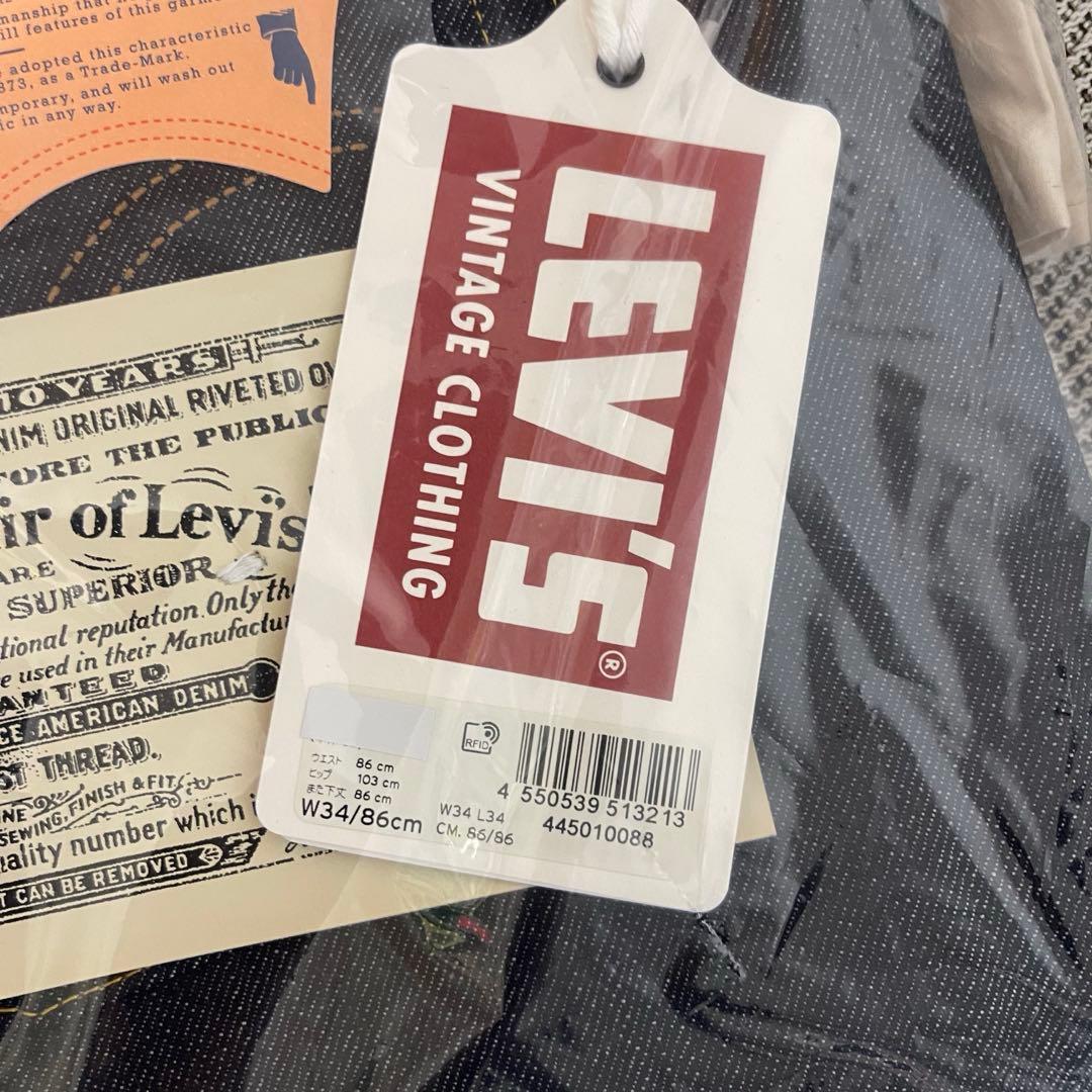 パンツ W34 levi's vintage clothing s501xx 1944