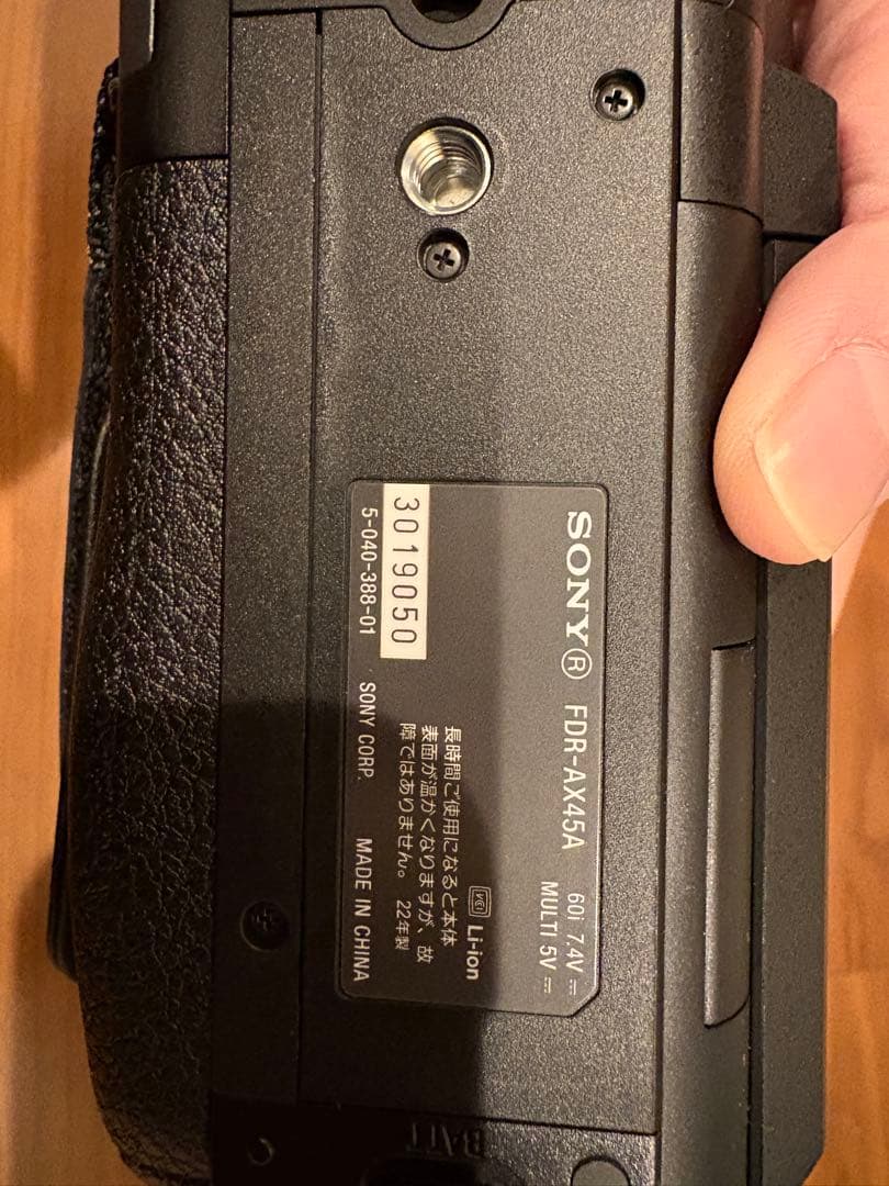 SONY FDR-AX45A 4K ハンディカム ビデオカメラ本体