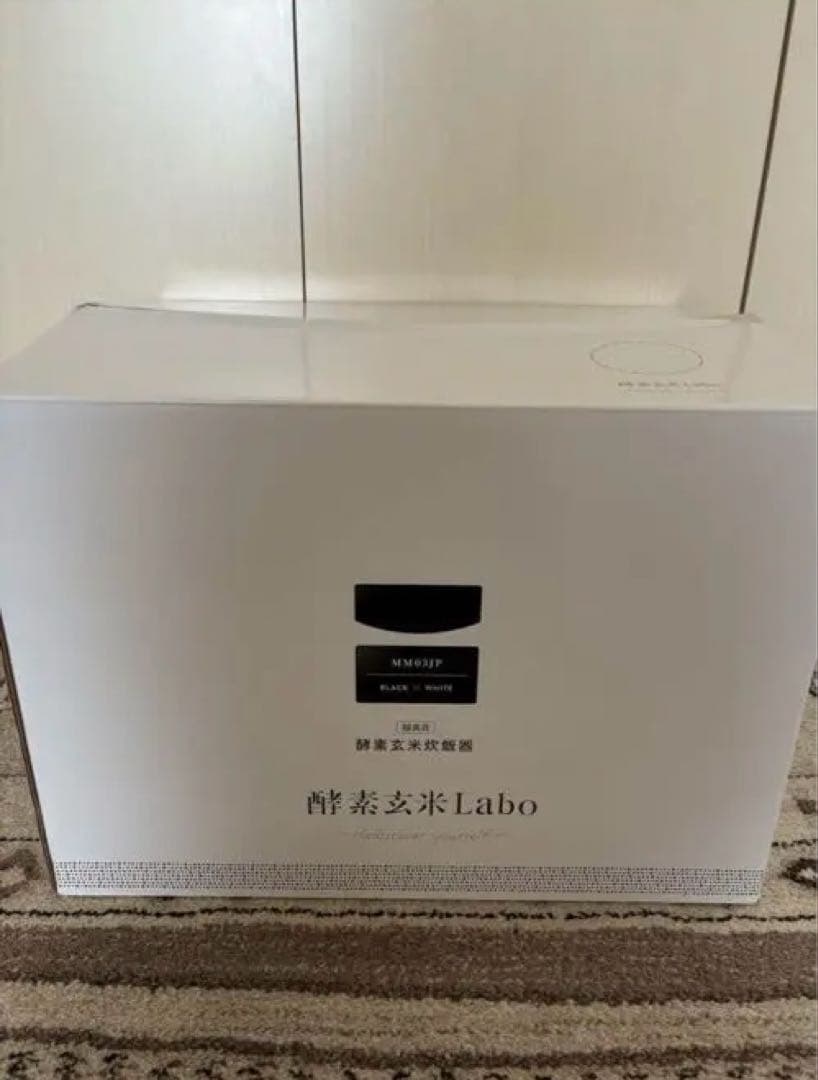 酵素玄米Labo MM03JP