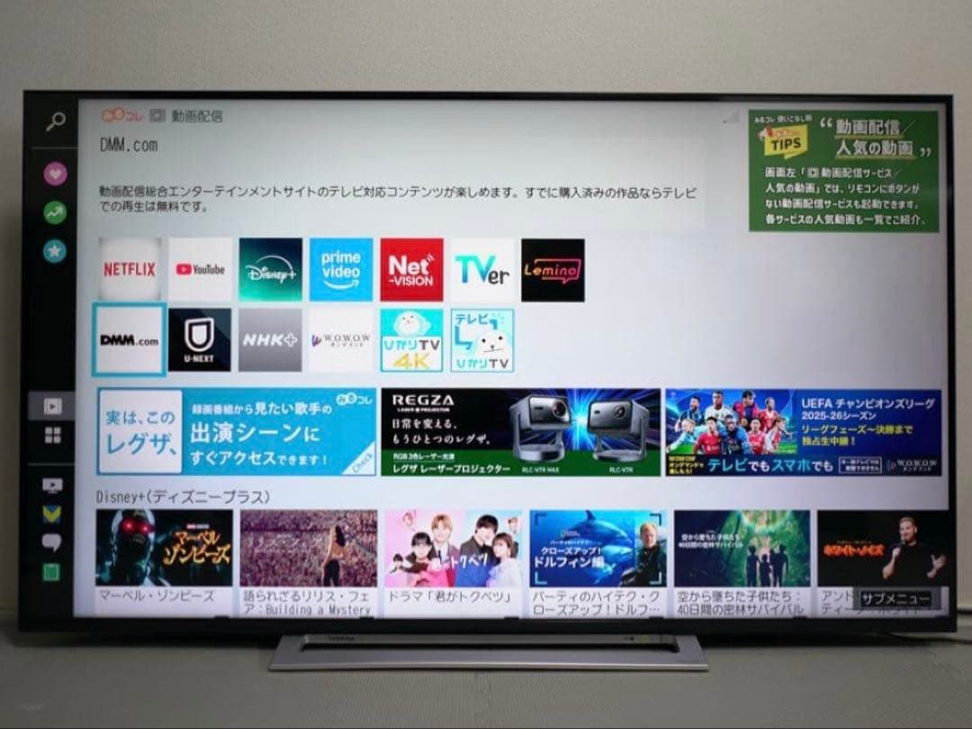 TOSHIBA REGZA 55M520X 4K 大型 テレビ