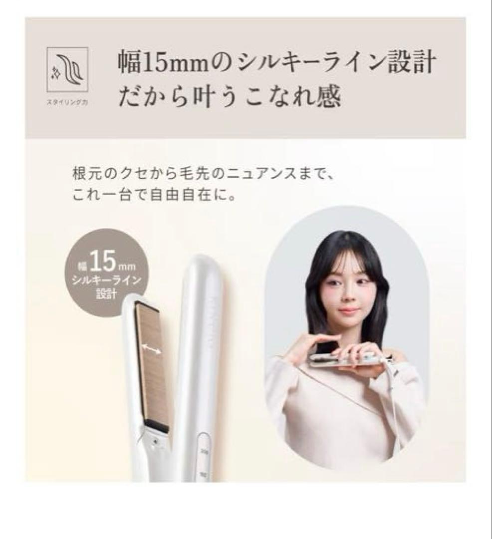 KINUJO 絹女　海外対応 ミニアイロン ドゥー MINI IRON deux