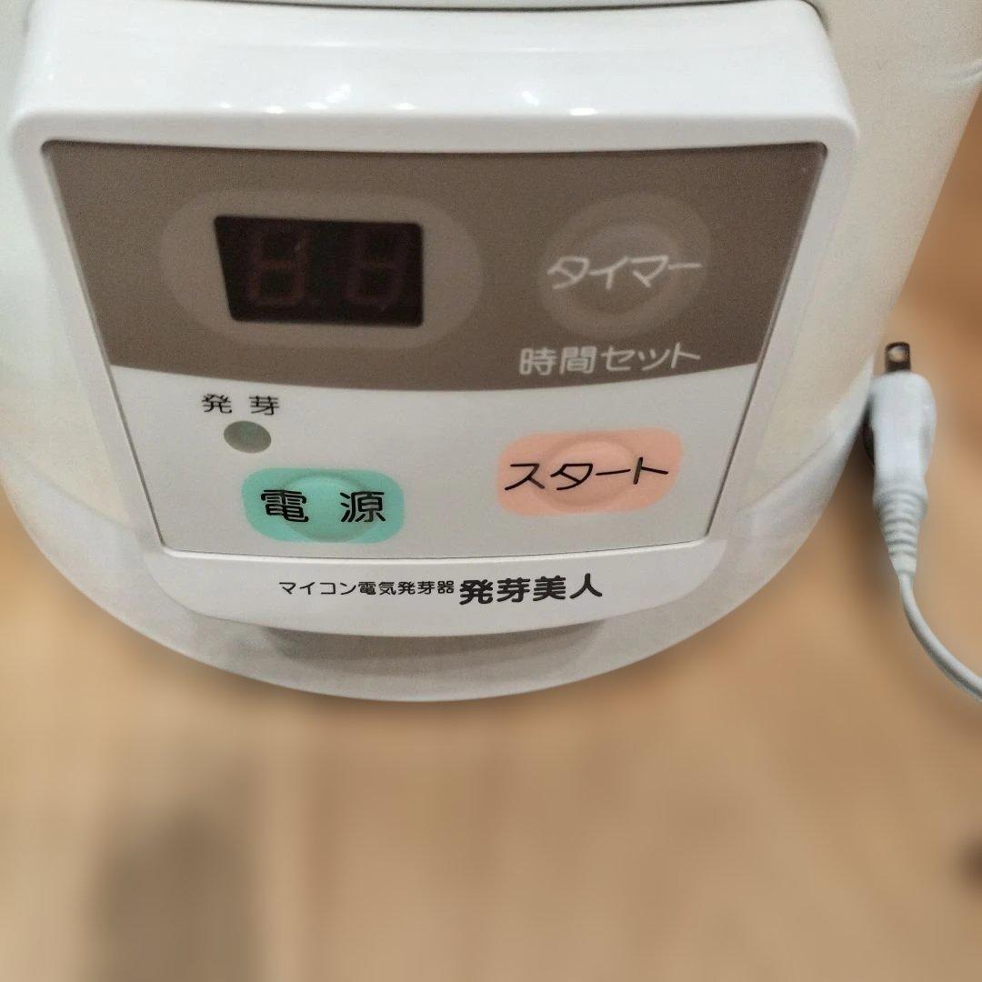 マイコン電気発芽器　発芽美人　 グレー