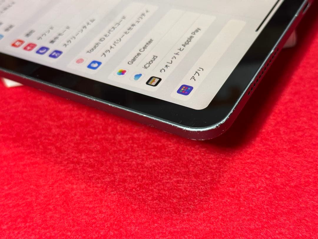 【1831】iPad Air4第4世代 256GB Wi-Fiモデル