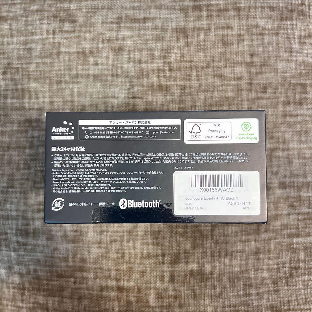 新品・未開封 soundcore Liberty 4 NC ブラック Anker