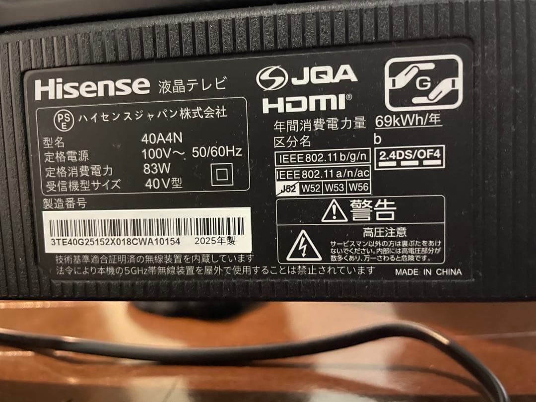 Hisense 40A4N 40V型 SMART TV
