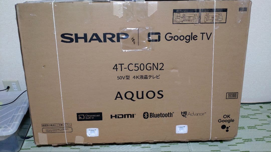 SHARP　50インチ　液晶テレビ　2022年製