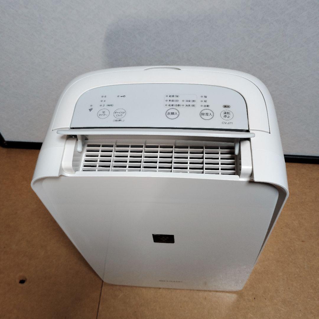 プラズマクラスター 衣類乾燥 除湿機 CV-J71 SHARP シャープ