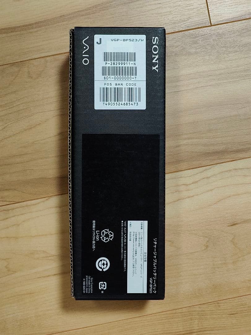 新品同様SONY VAIO P VPCP119KJ Z530 SSD64GB 白