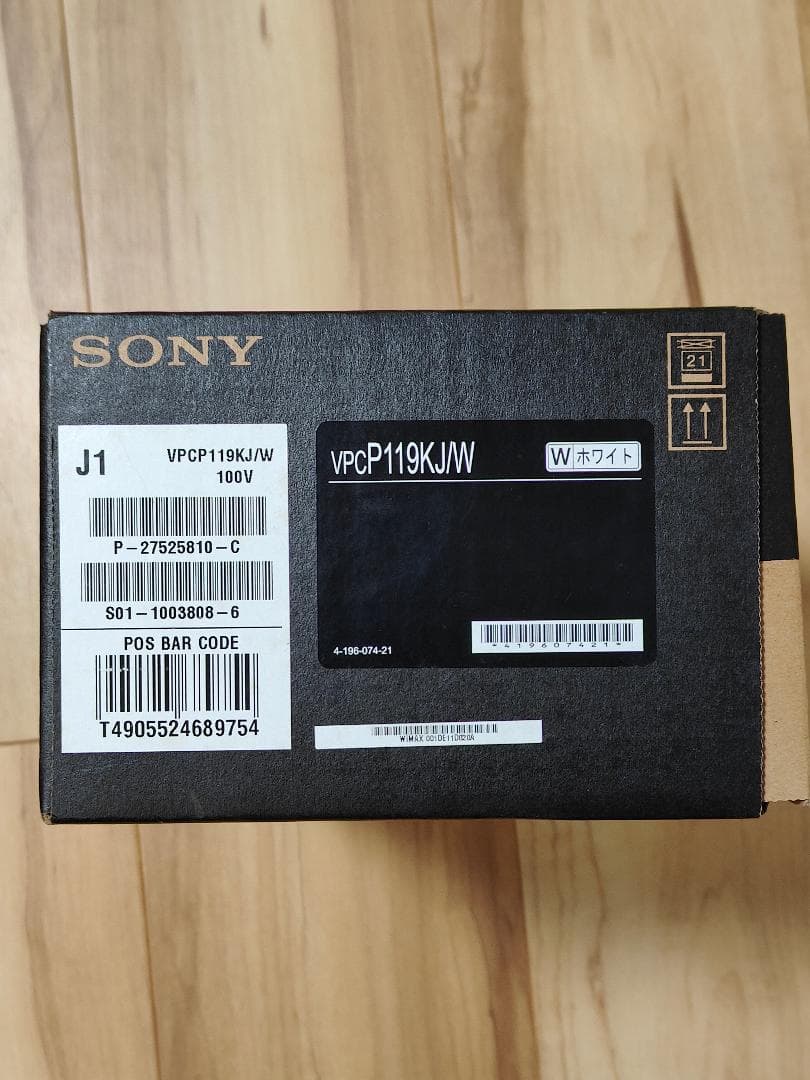 新品同様SONY VAIO P VPCP119KJ Z530 SSD64GB 白