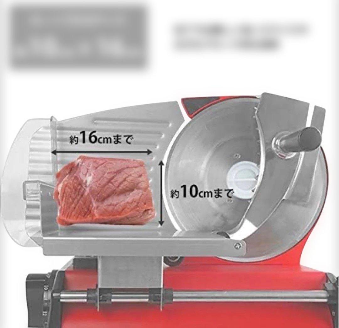 ミナトワークス 家庭用ミートスライサー HMS-220 (レッド)