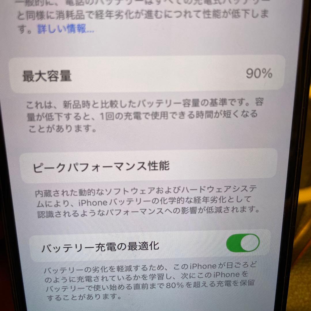 iPhone13pro 1TB バッテリー90% 美品　SIMフリー