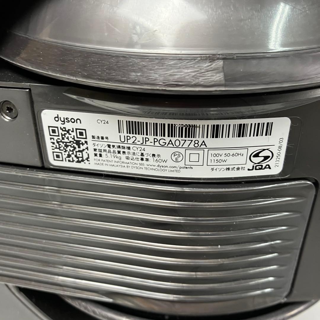 □ dyson ダイソン電気掃除機 CY24