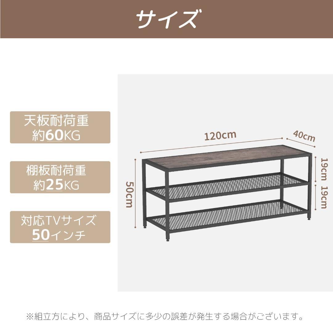 ☆エレガントウッド テレビボード 木目調, 豊富な収納スペース付き