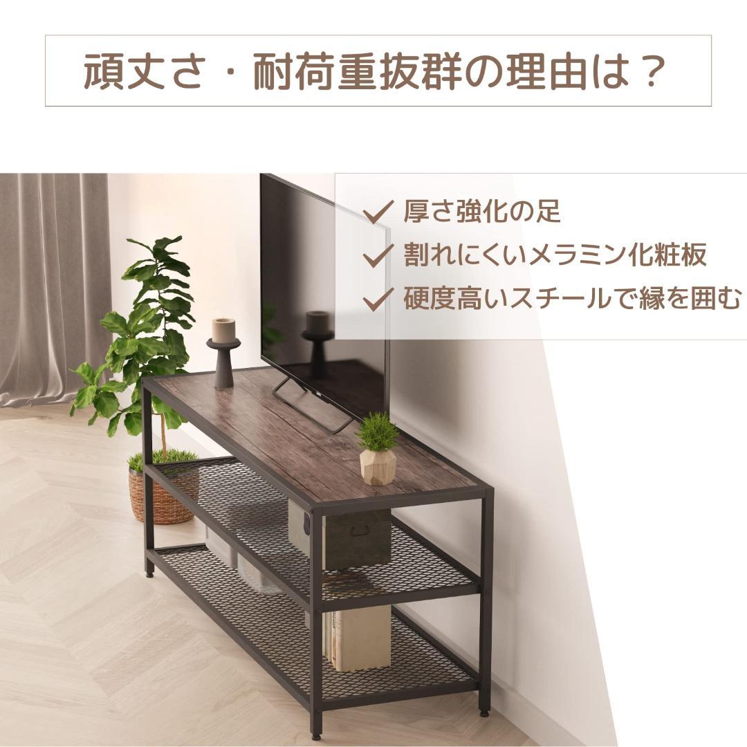 ☆エレガントウッド テレビボード 木目調, 豊富な収納スペース付き