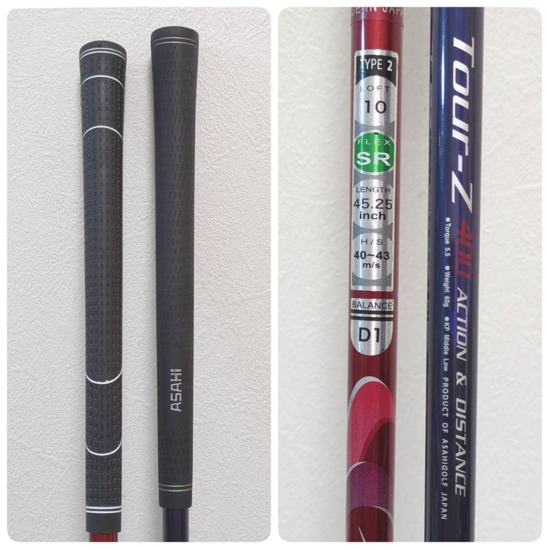 ゴルフクラブ　マックテック　ミズノ　他　メンズ ゴルフクラブセット 送料込み