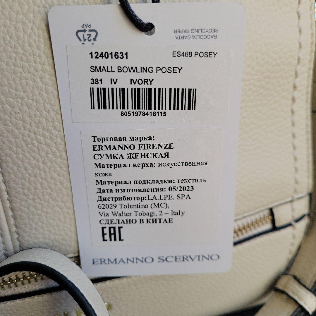 専用になります。　 ホワイトショルダーバッグ　2way