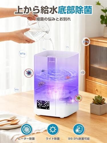 【加湿器 スチーム式X超音波式】ハイブリッド式 5.5L大容量 30畳_corg