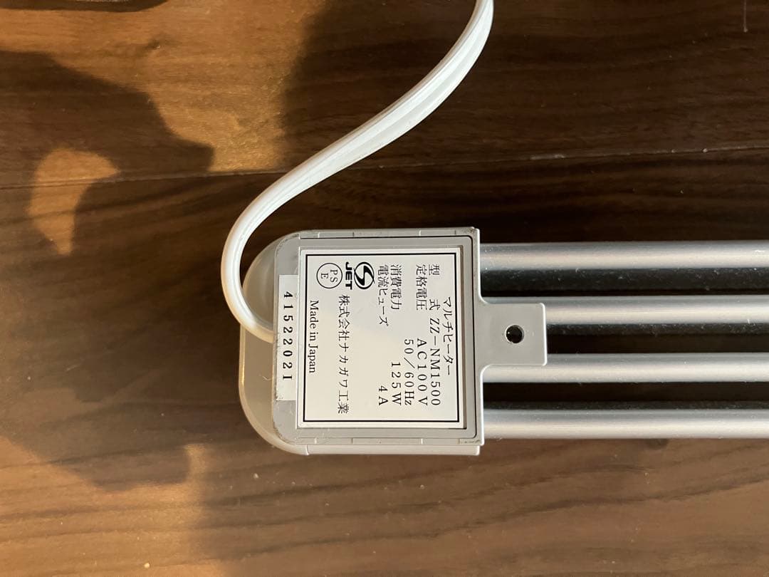 マルチヒーター　結露防止　窓下ヒーター　150センチ