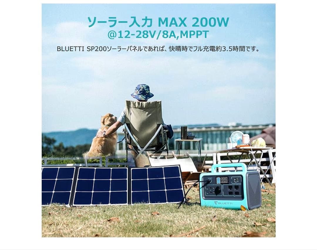 ⭐️未使用　BLUETTI SP200 ソーラーパネル 200W